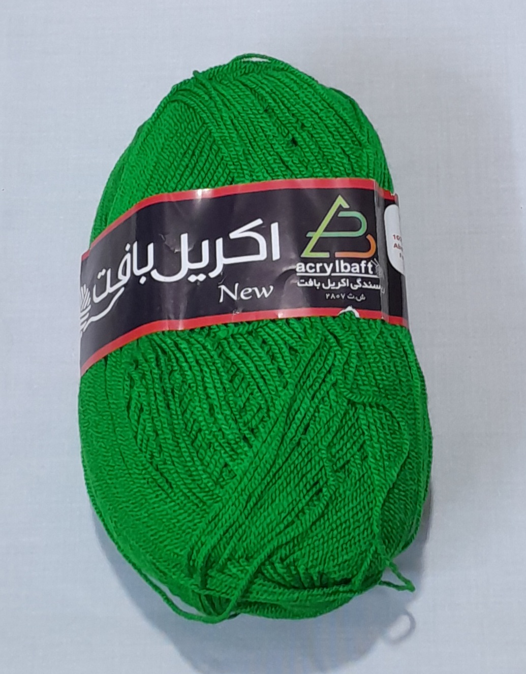 نخ کاموا اکریل بافت کلاف ۱۰۰ گرم ۳۵۰ متر سبز، روشن کد ۱۶