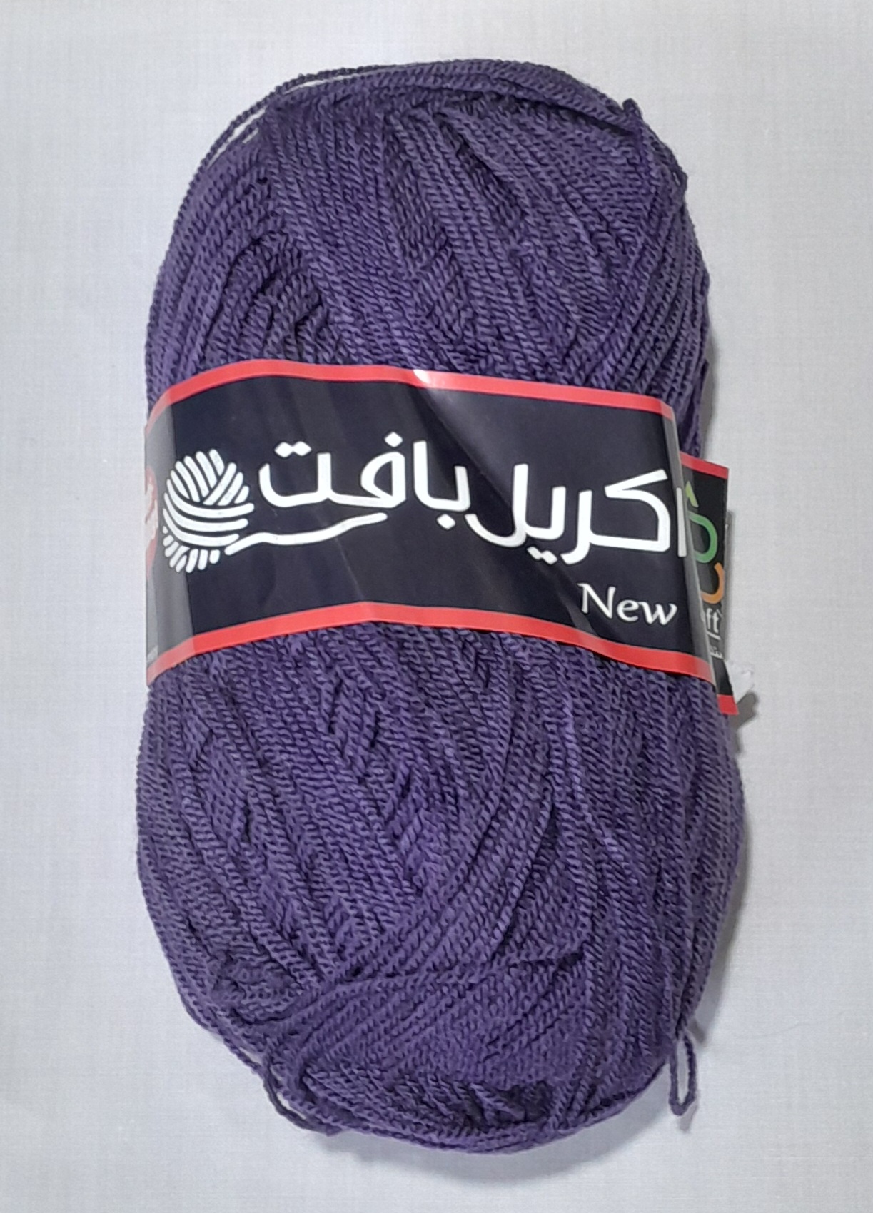 نخ کاموا اکریل بافت کلاف ۱۰۰ گرم ۳۵۰ متر کد ۱۹