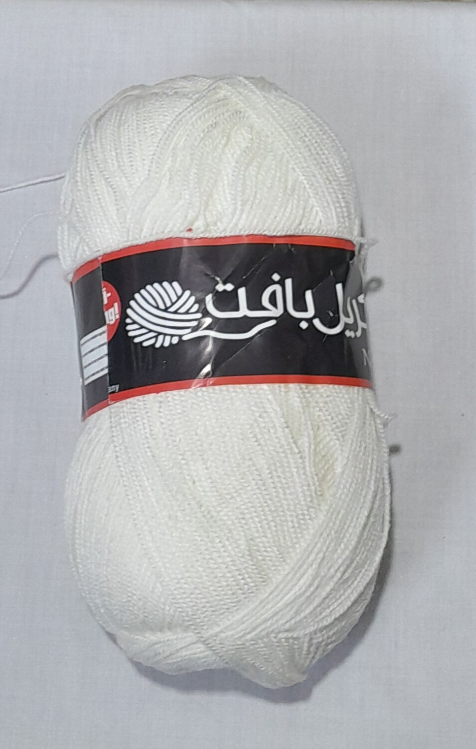 نخ کاموا اکریل بافت کلاف ۱۰۰ گرم ۳۵۰ متر شیری