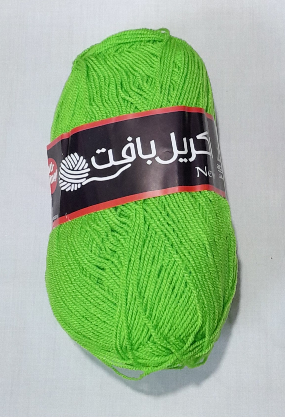 نخ کاموا اکریل بافت کلاف ۱۰۰ گرم ۳۵۰ متر کد ۲۴
